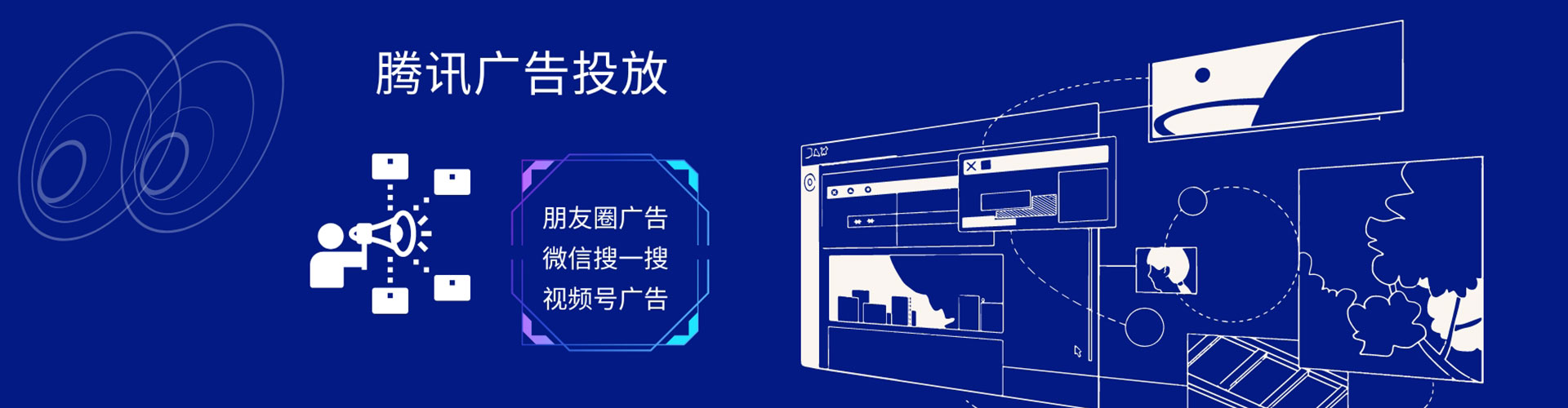 图木舒克网络推广竞价